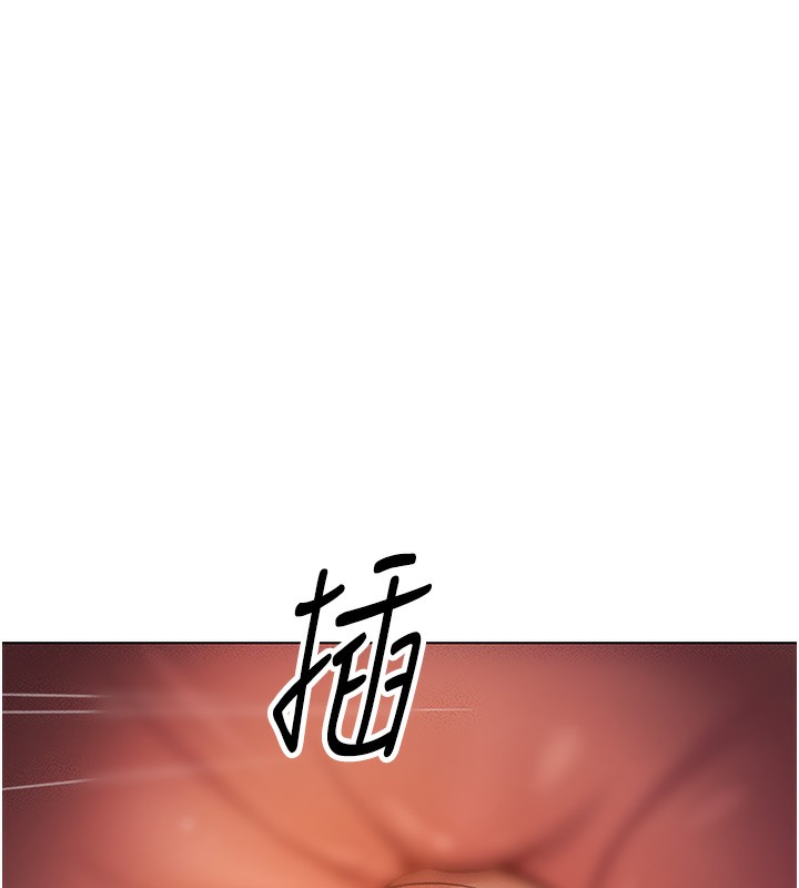 《魯蛇社畜的金手指》漫画 第8話-第一次給我沒關係嗎?