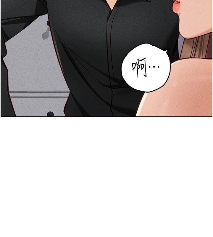 《魯蛇社畜的金手指》漫画 第8話-第一次給我沒關係嗎?