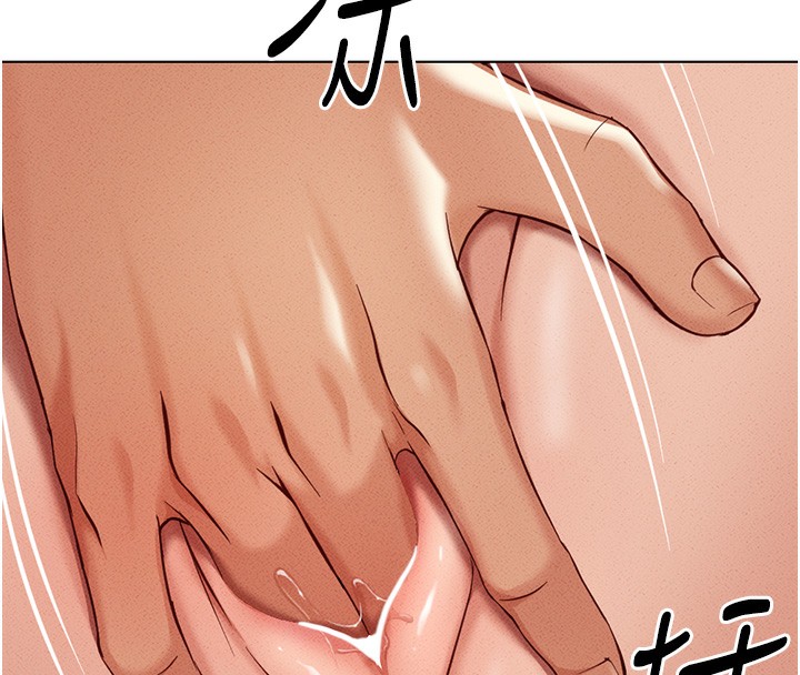 《魯蛇社畜的金手指》漫画 第8話-第一次給我沒關係嗎?