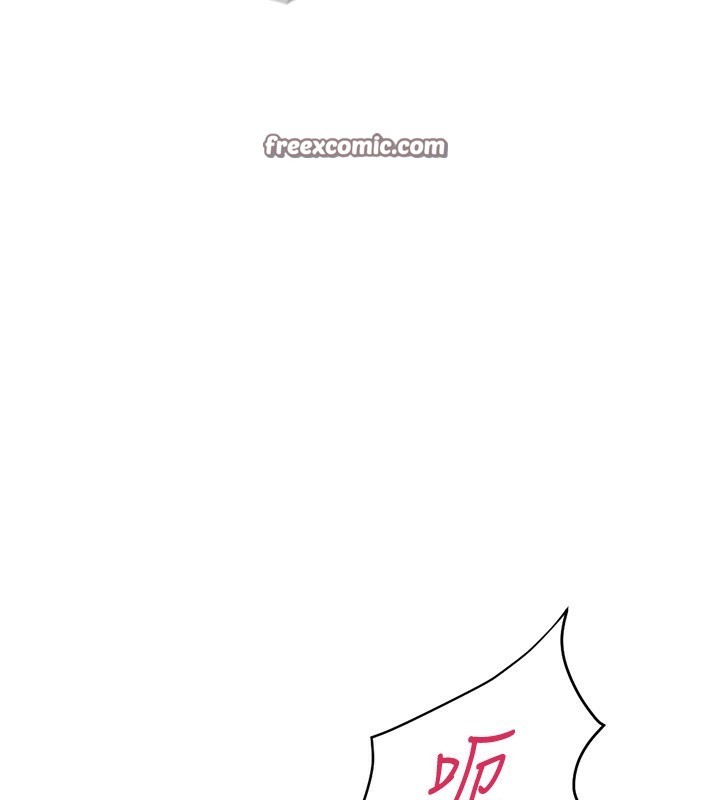 《魯蛇社畜的金手指》漫画 第8話-第一次給我沒關係嗎?