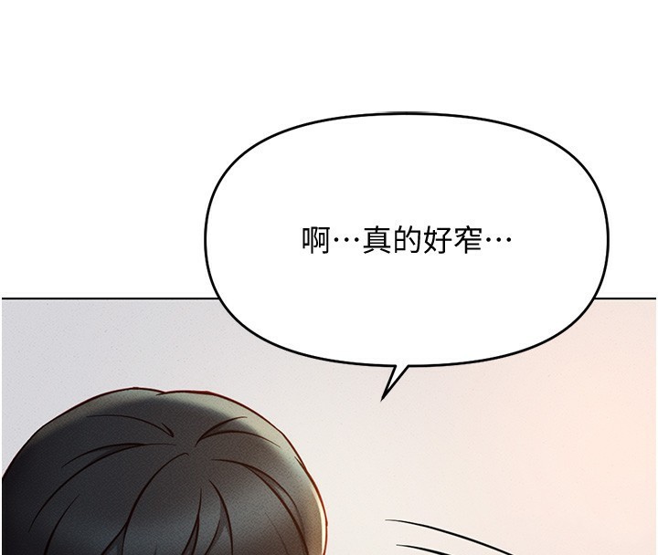 《魯蛇社畜的金手指》漫画 第9話-學得很快的處女♥
