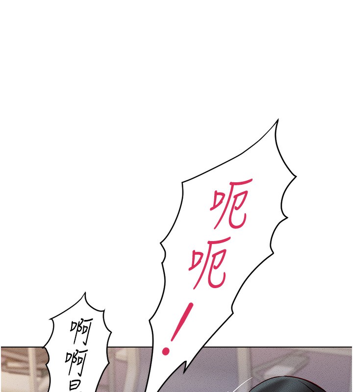 《魯蛇社畜的金手指》漫画 第9話-學得很快的處女♥