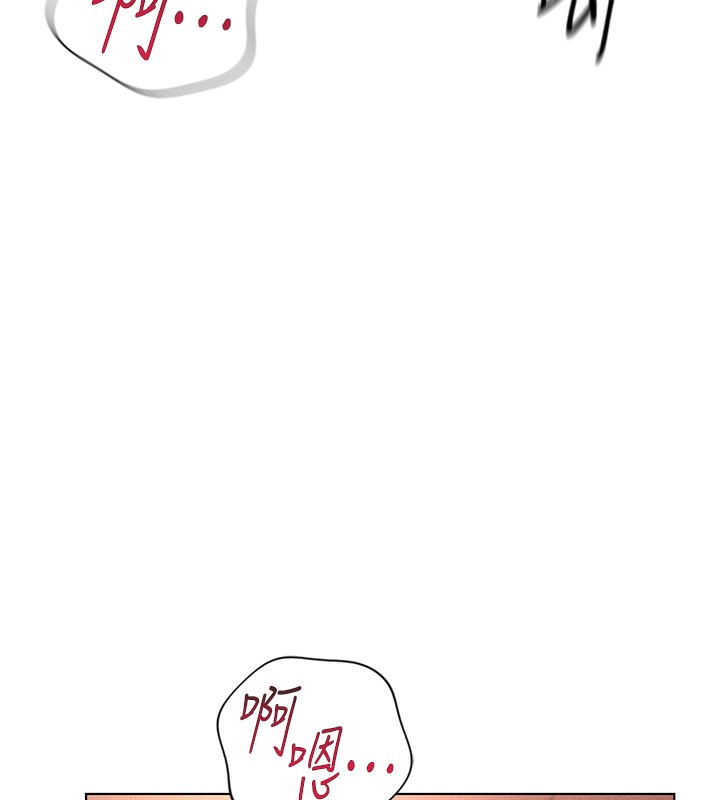 《魯蛇社畜的金手指》漫画 第9話-學得很快的處女♥