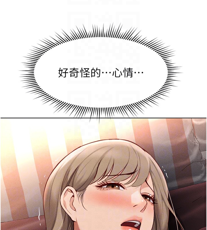 《魯蛇社畜的金手指》漫画 第9話-學得很快的處女♥