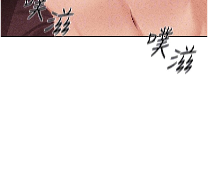《魯蛇社畜的金手指》漫画 第9話-學得很快的處女♥