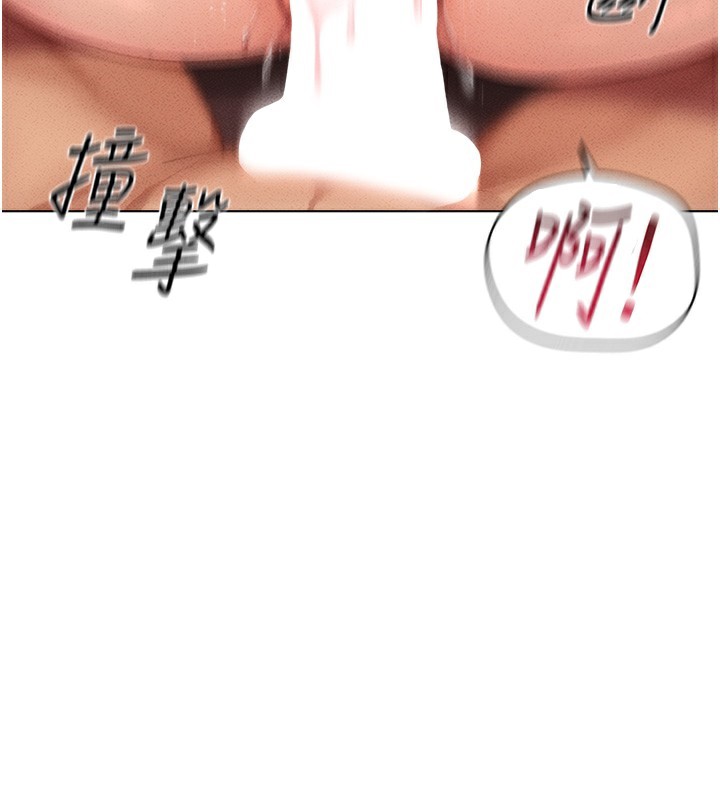 《魯蛇社畜的金手指》漫画 第9話-學得很快的處女♥