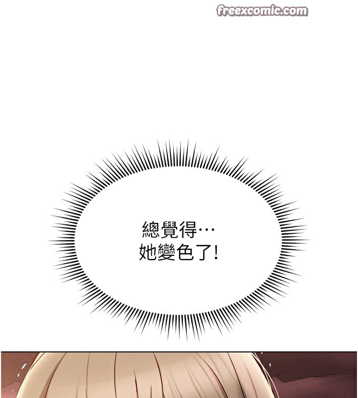 《魯蛇社畜的金手指》漫画 第9話-學得很快的處女♥
