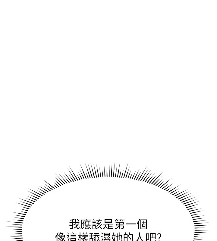 《魯蛇社畜的金手指》漫画 第9話-學得很快的處女♥