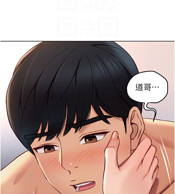 《魯蛇社畜的金手指》漫画 第9話-學得很快的處女♥
