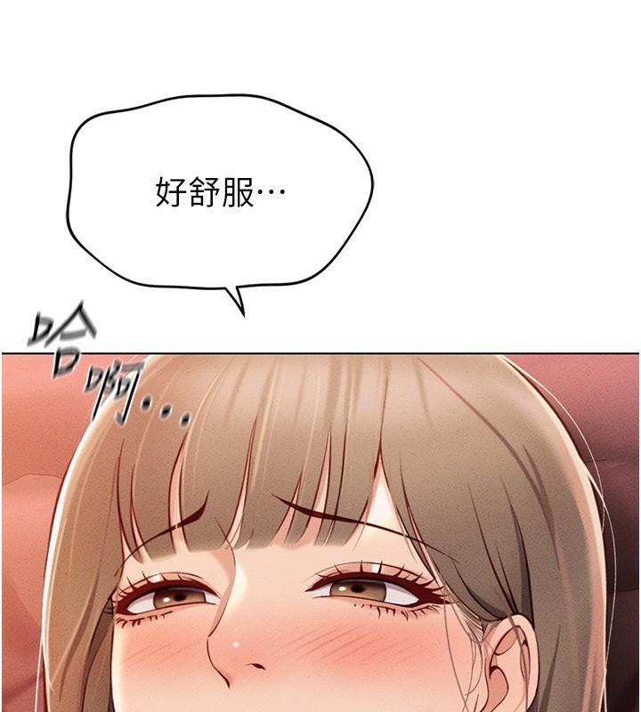 《魯蛇社畜的金手指》漫画 第9話-學得很快的處女♥