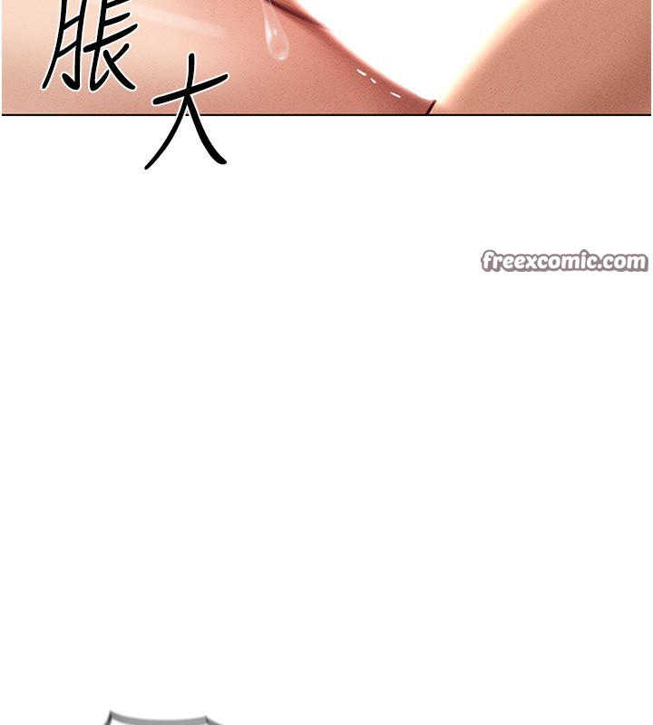 《魯蛇社畜的金手指》漫画 第9話-學得很快的處女♥