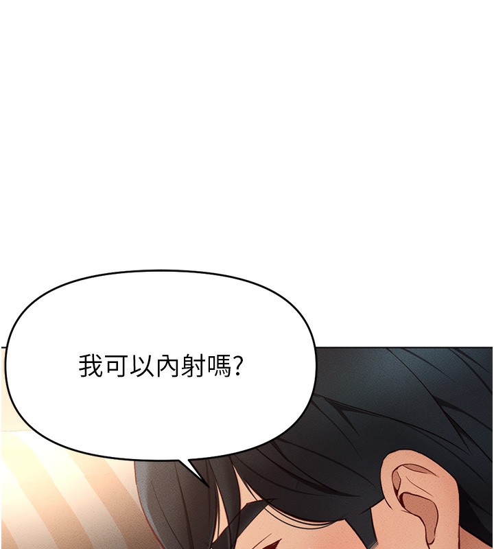 《魯蛇社畜的金手指》漫画 第9話-學得很快的處女♥