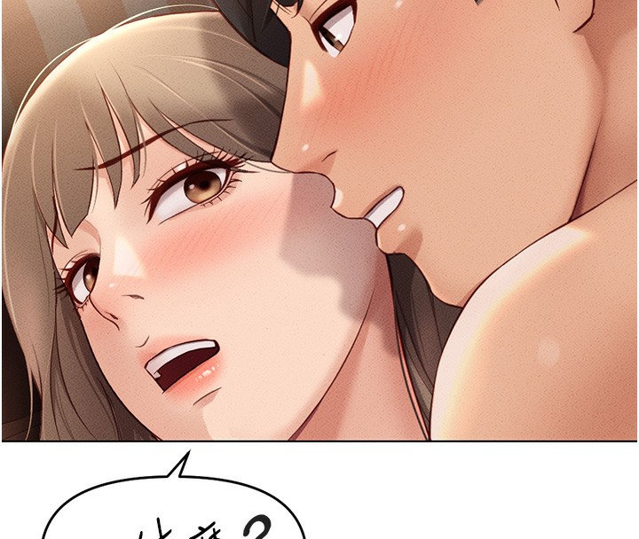 《魯蛇社畜的金手指》漫画 第9話-學得很快的處女♥