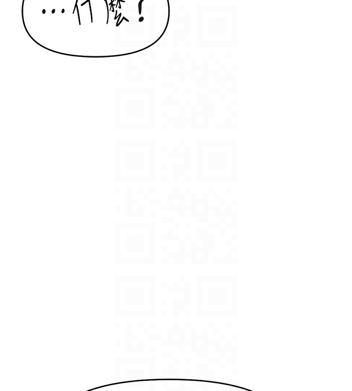 《魯蛇社畜的金手指》漫画 第9話-學得很快的處女♥