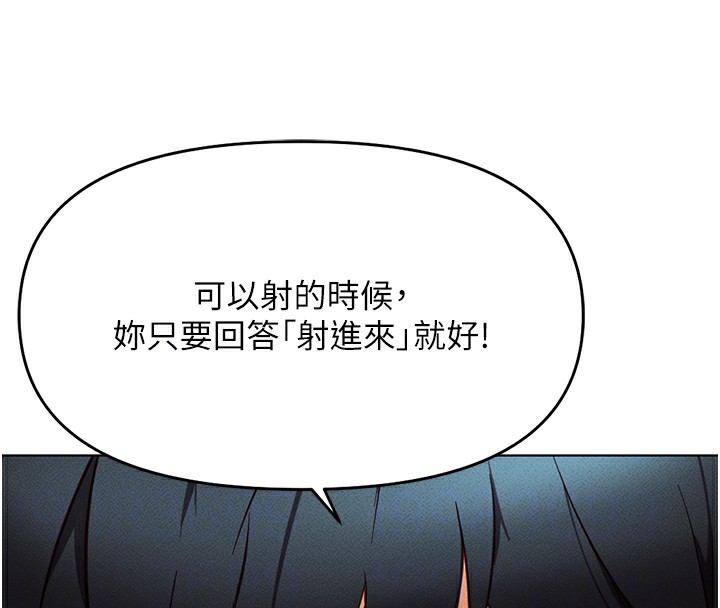 《魯蛇社畜的金手指》漫画 第9話-學得很快的處女♥