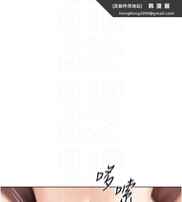 《魯蛇社畜的金手指》漫画 第9話-學得很快的處女♥
