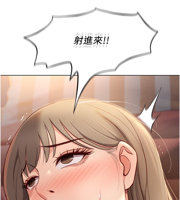 《魯蛇社畜的金手指》漫画 第9話-學得很快的處女♥