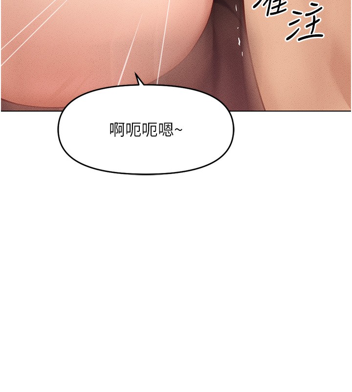 《魯蛇社畜的金手指》漫画 第9話-學得很快的處女♥