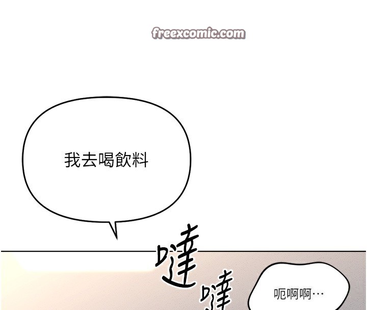 《魯蛇社畜的金手指》漫画 第9話-學得很快的處女♥