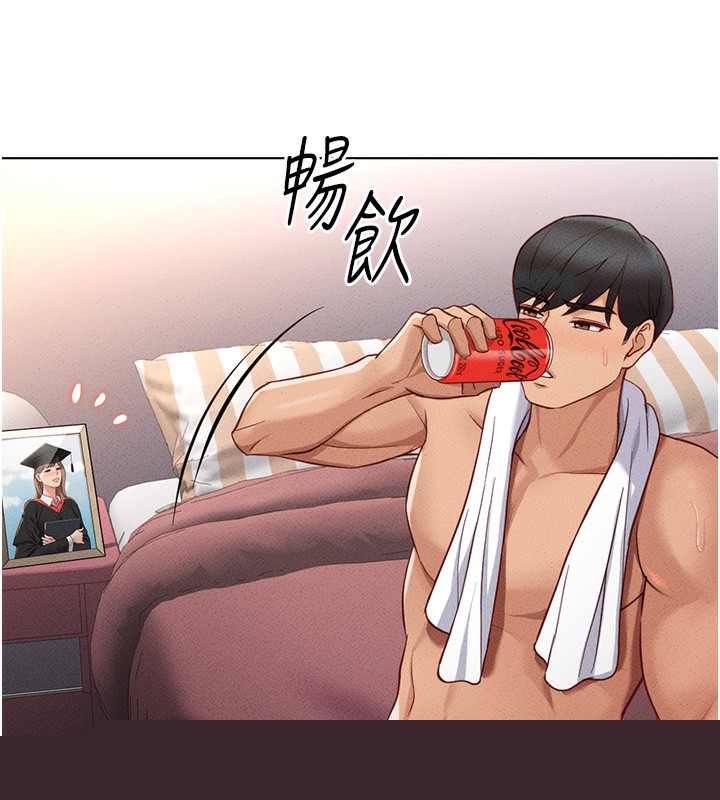 《魯蛇社畜的金手指》漫画 第9話-學得很快的處女♥