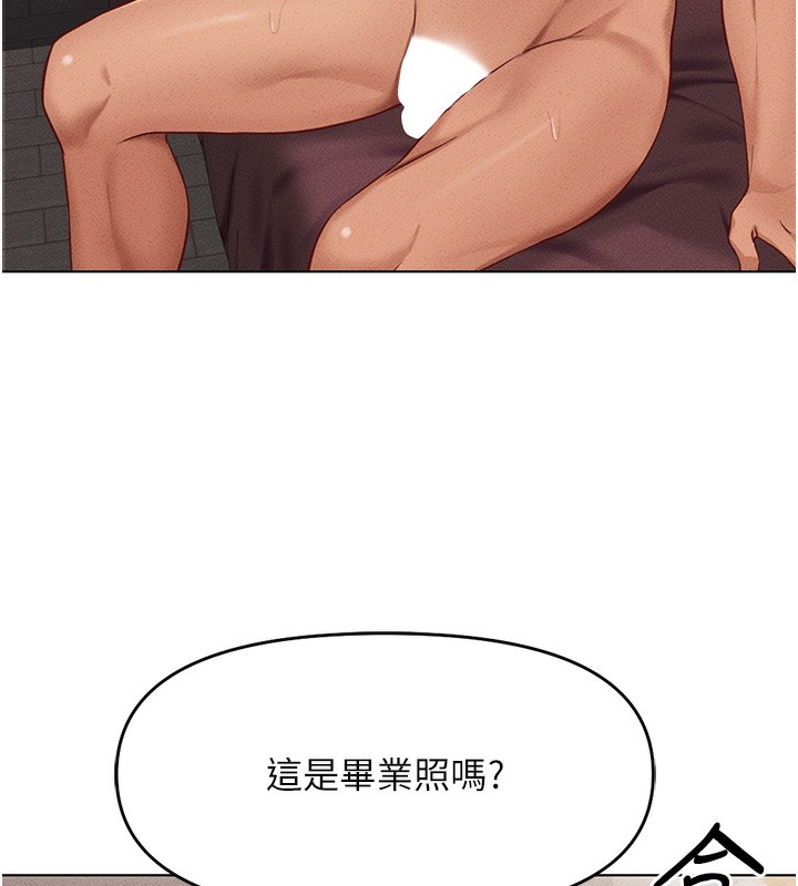 《魯蛇社畜的金手指》漫画 第9話-學得很快的處女♥