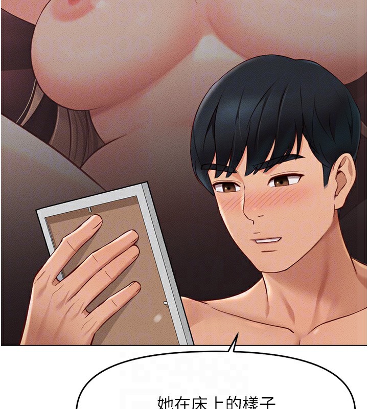 《魯蛇社畜的金手指》漫画 第9話-學得很快的處女♥