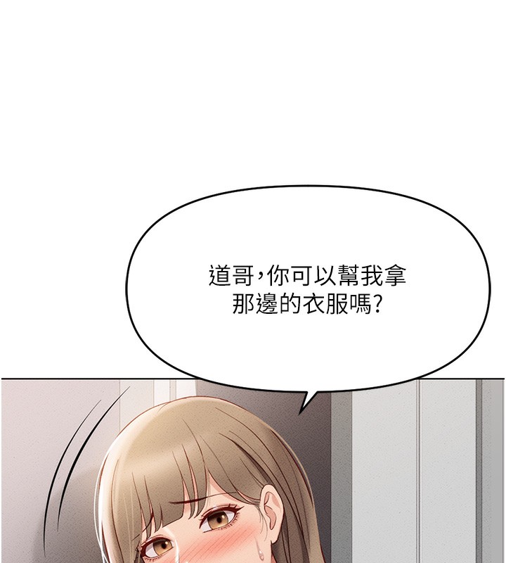 《魯蛇社畜的金手指》漫画 第9話-學得很快的處女♥
