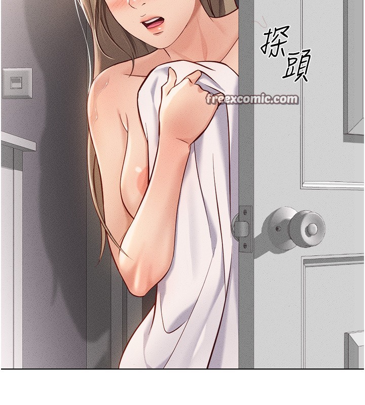 《魯蛇社畜的金手指》漫画 第9話-學得很快的處女♥