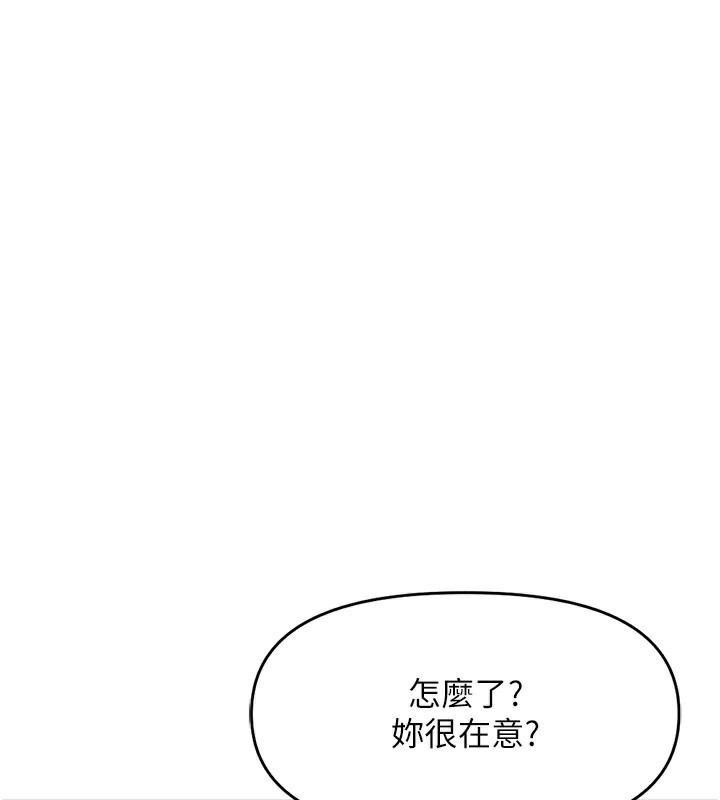 《魯蛇社畜的金手指》漫画 第9話-學得很快的處女♥