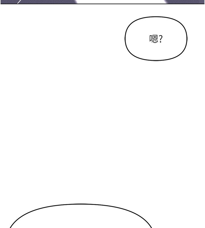 《魯蛇社畜的金手指》漫画 第9話-學得很快的處女♥