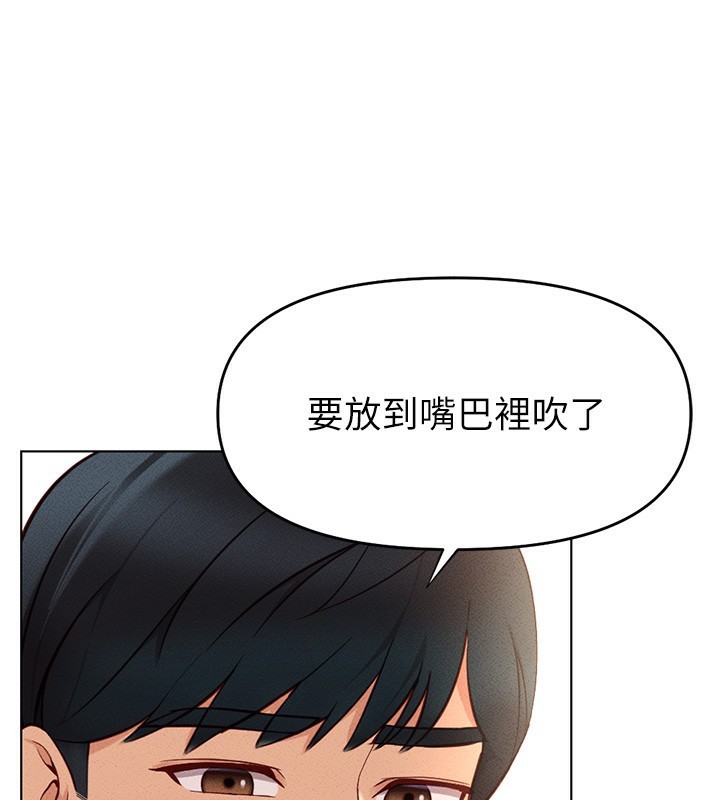 《魯蛇社畜的金手指》漫画 第9話-學得很快的處女♥