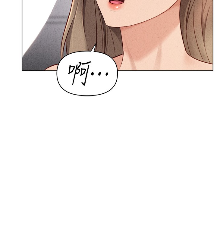 《魯蛇社畜的金手指》漫画 第9話-學得很快的處女♥