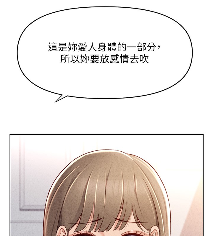 《魯蛇社畜的金手指》漫画 第9話-學得很快的處女♥
