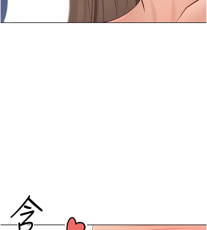 《魯蛇社畜的金手指》漫画 第9話-學得很快的處女♥