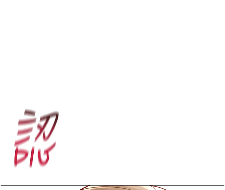 《魯蛇社畜的金手指》漫画 第9話-學得很快的處女♥