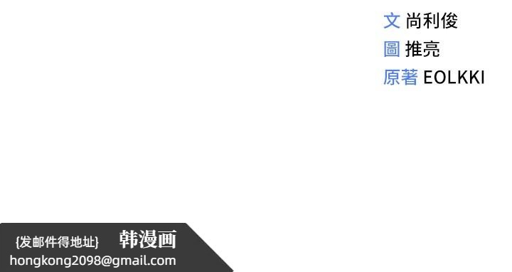 《魯蛇社畜的金手指》漫画 第9話-學得很快的處女♥