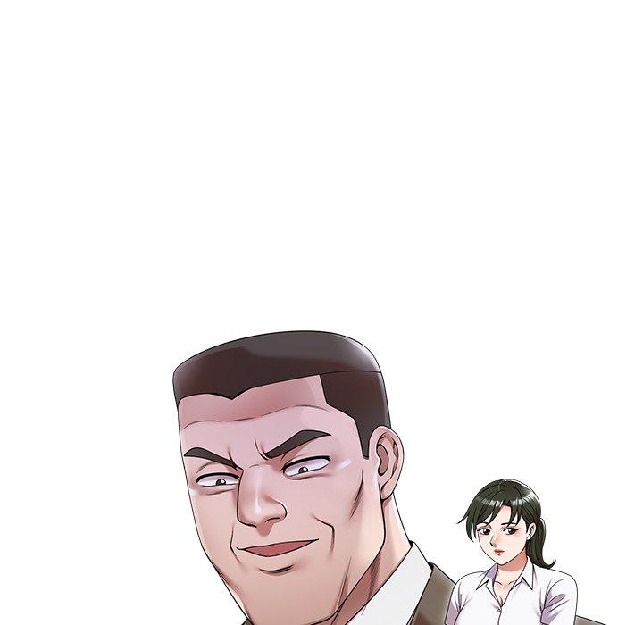 《掠奪的滋味》漫画 第21話