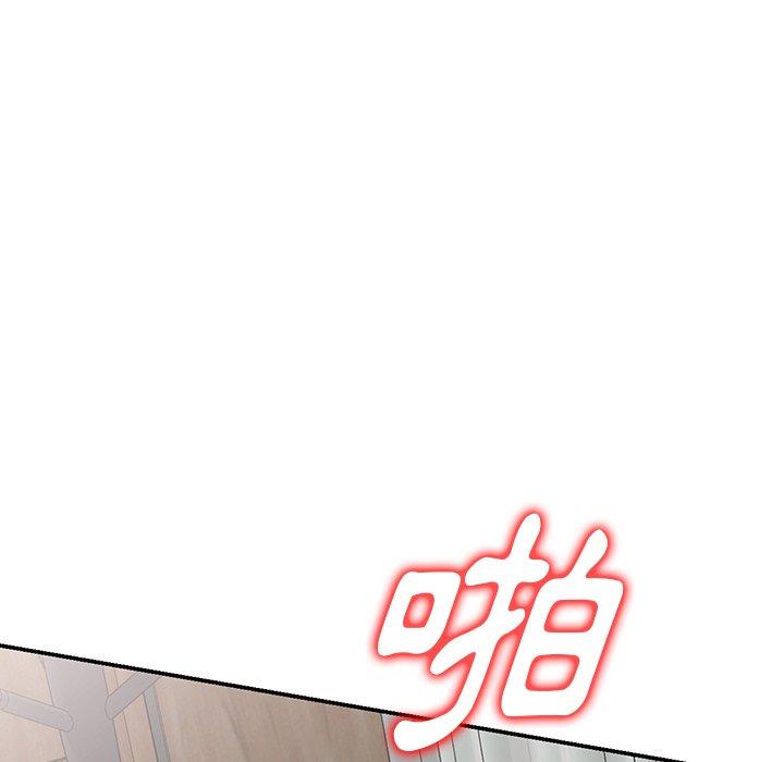 《掠奪的滋味》漫画 第21話