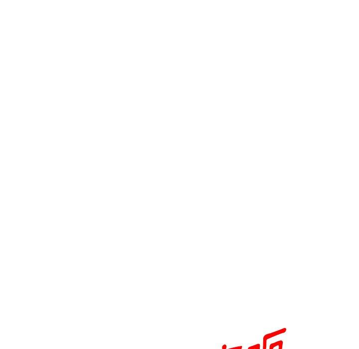 《掠奪的滋味》漫画 第21話