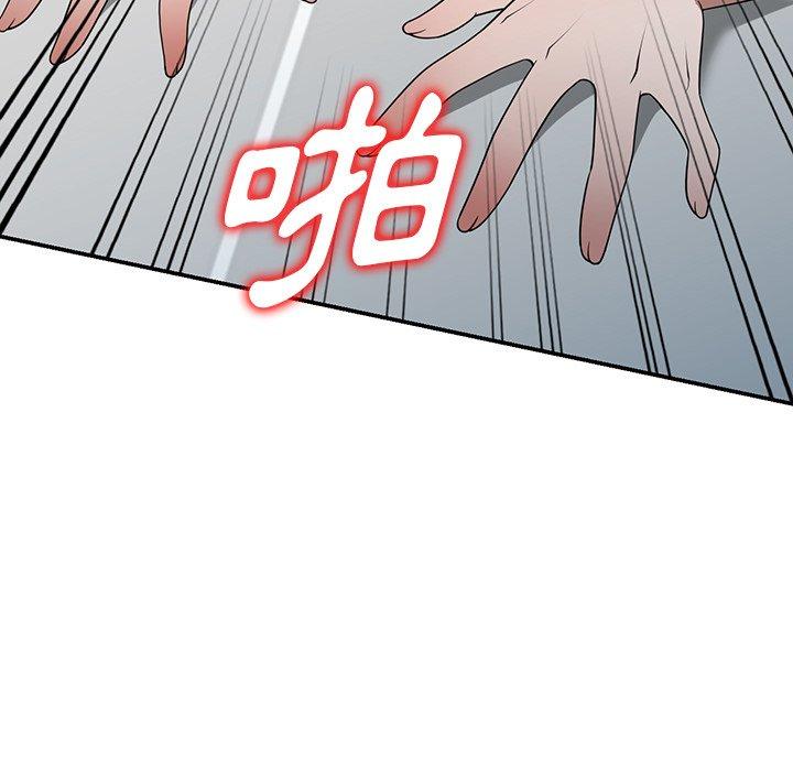 《掠奪的滋味》漫画 第21話