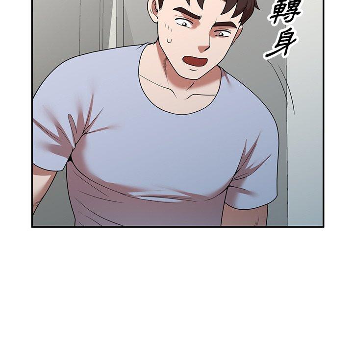 《掠奪的滋味》漫画 第21話