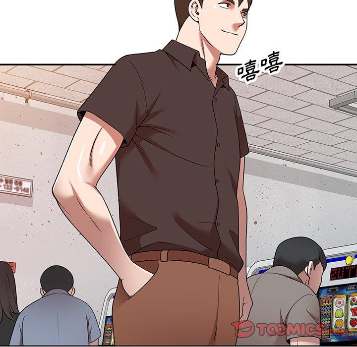 《掠奪的滋味》漫画 第21話