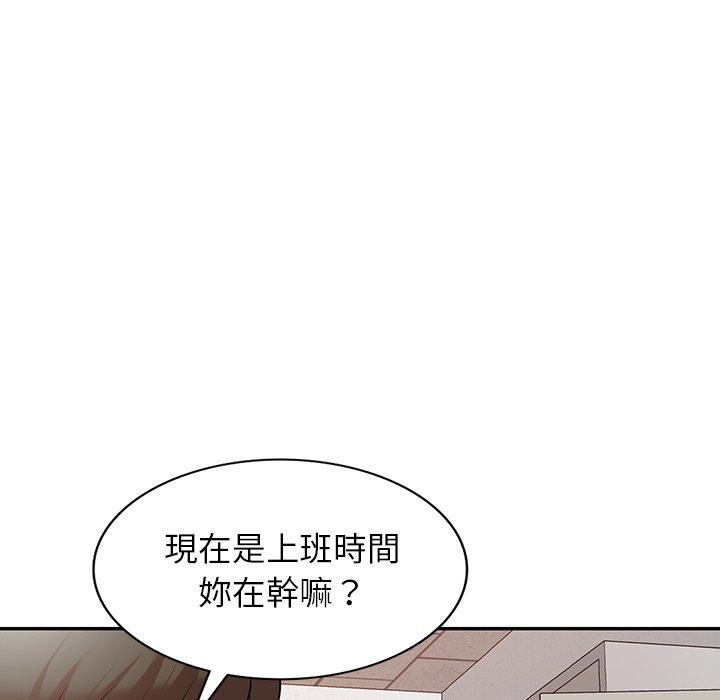 《掠奪的滋味》漫画 第21話