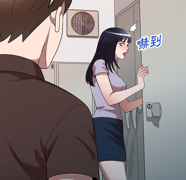 《掠奪的滋味》漫画 第21話