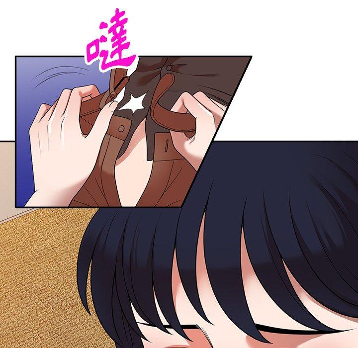 《掠奪的滋味》漫画 第21話