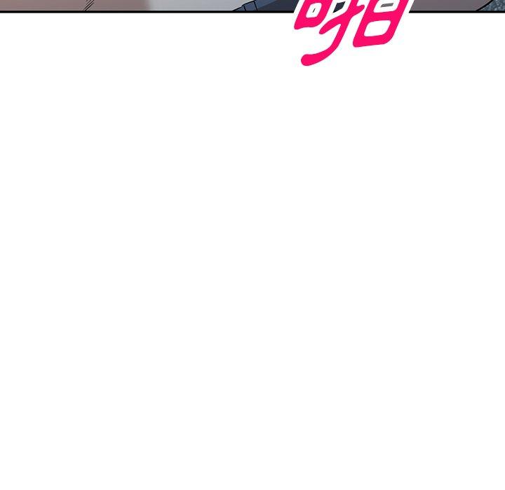 《掠奪的滋味》漫画 第52話