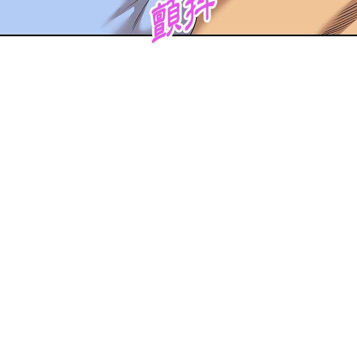 《掠奪的滋味》漫画 第52話