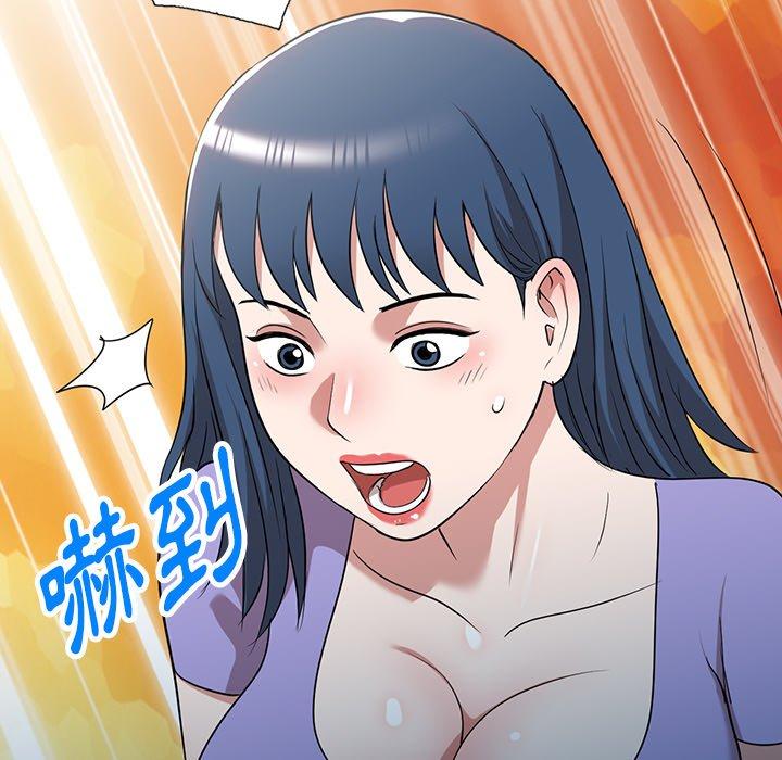 《掠奪的滋味》漫画 第52話