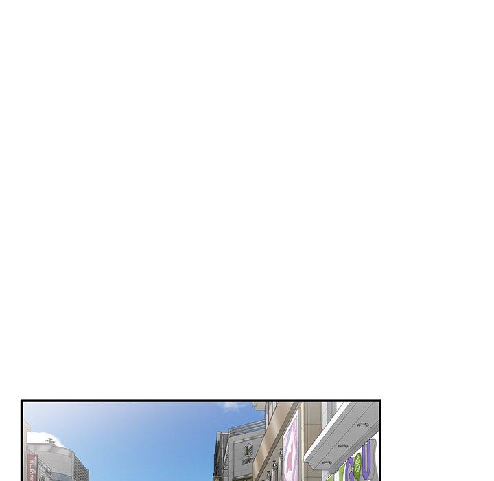 《掠奪的滋味》漫画 第52話