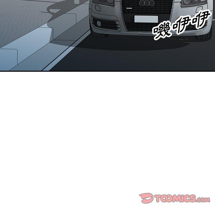 《掠奪的滋味》漫画 第52話